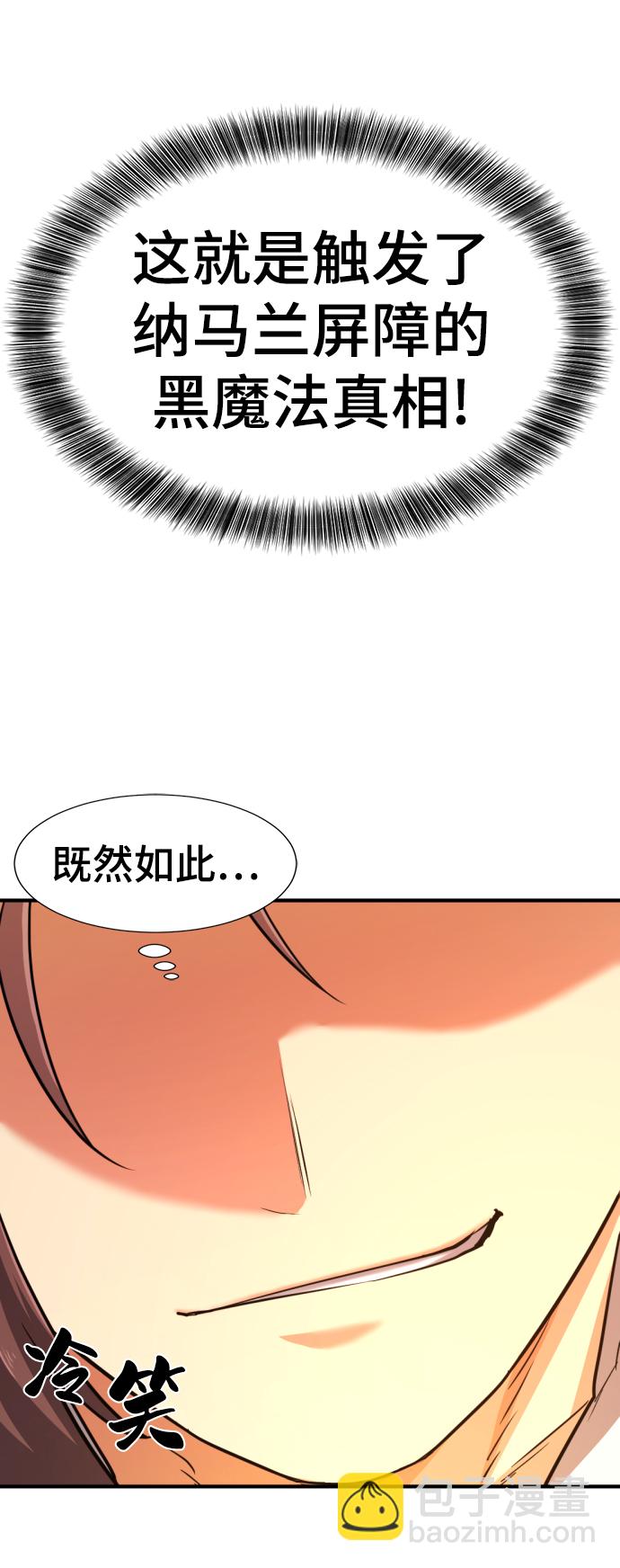 第83话56