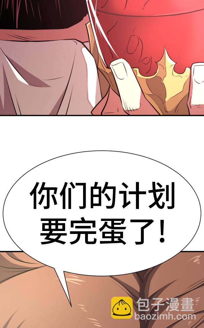 第83话58
