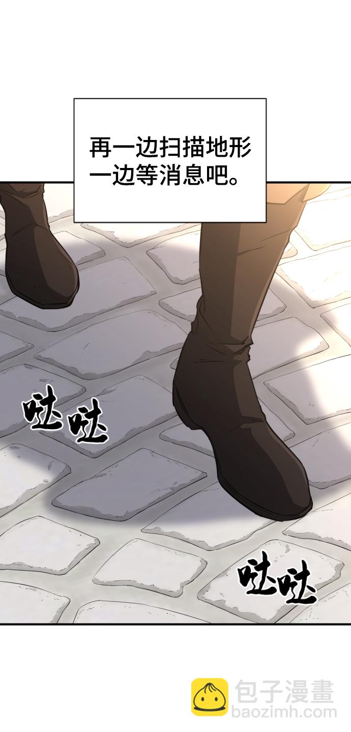 第83话6