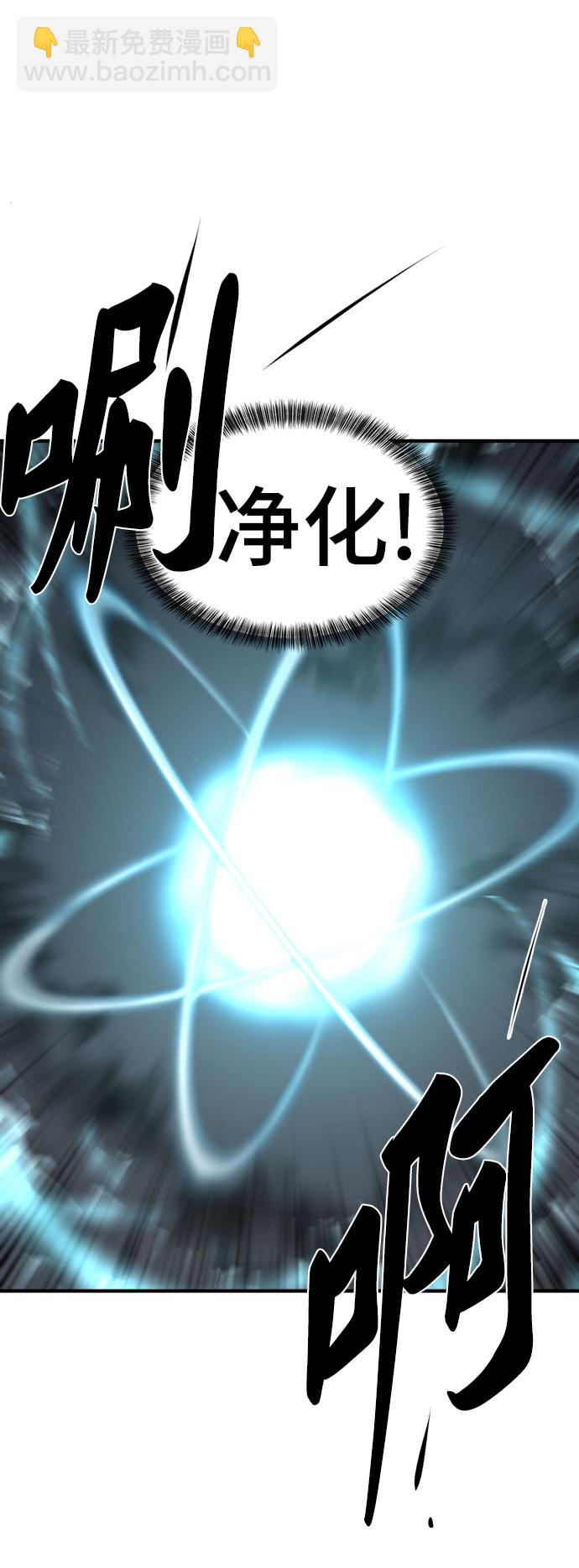 第83话62