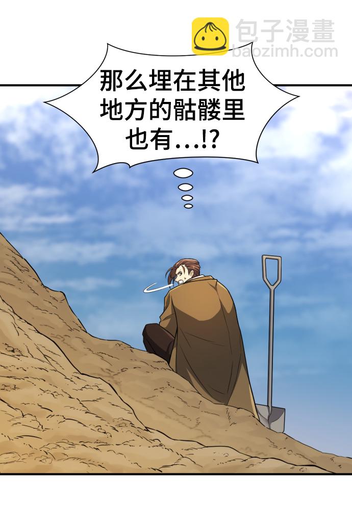 第83话69