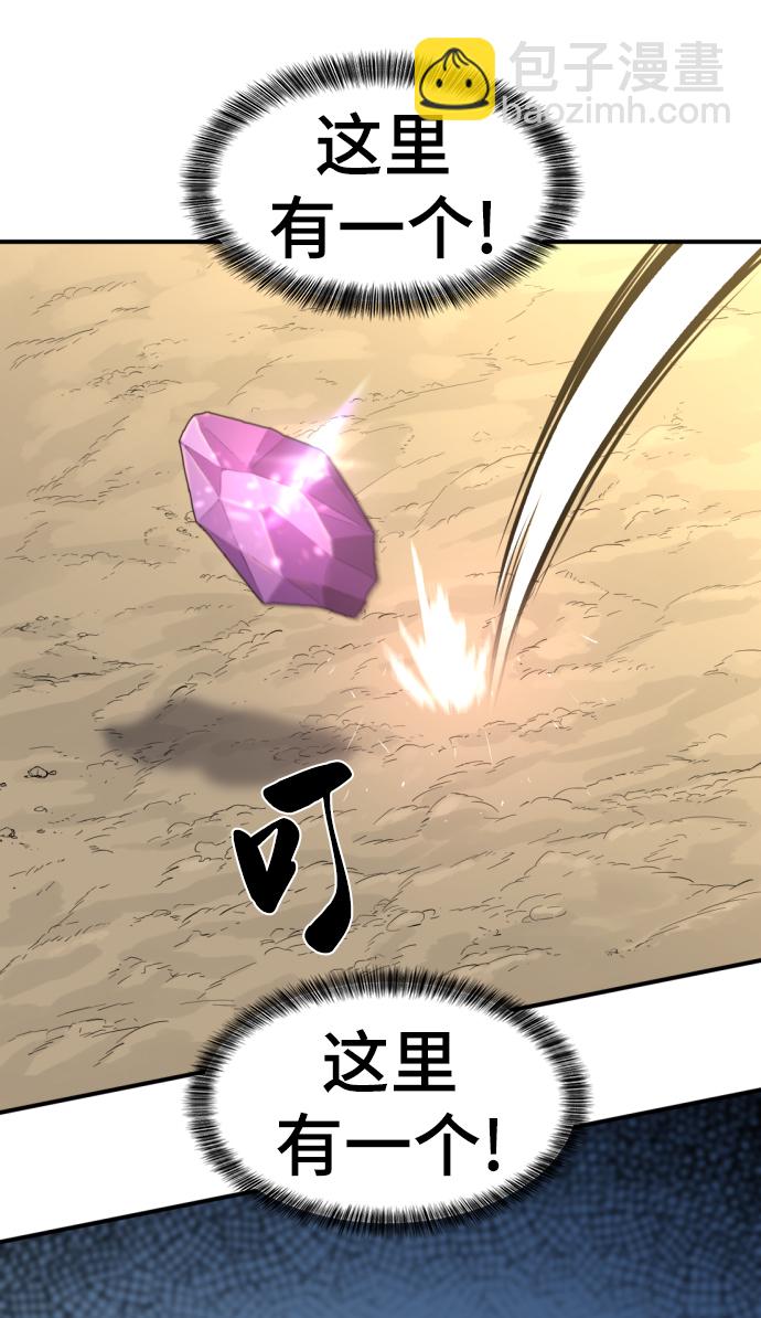第83话70