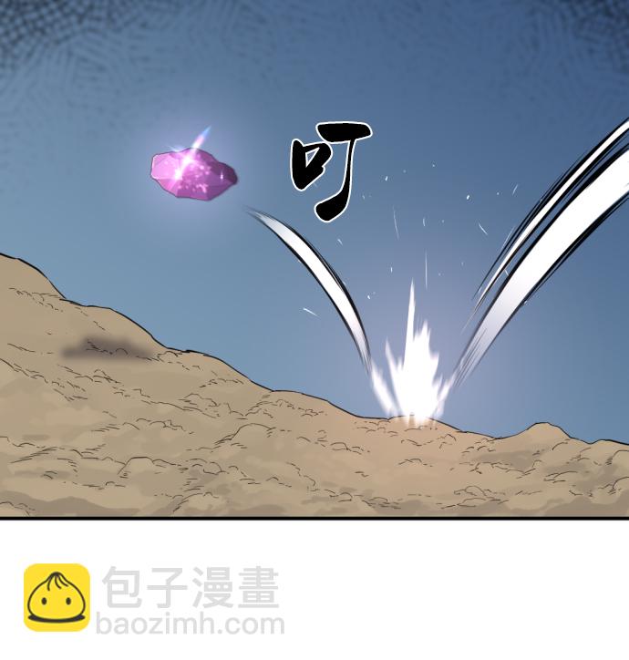 第83话71