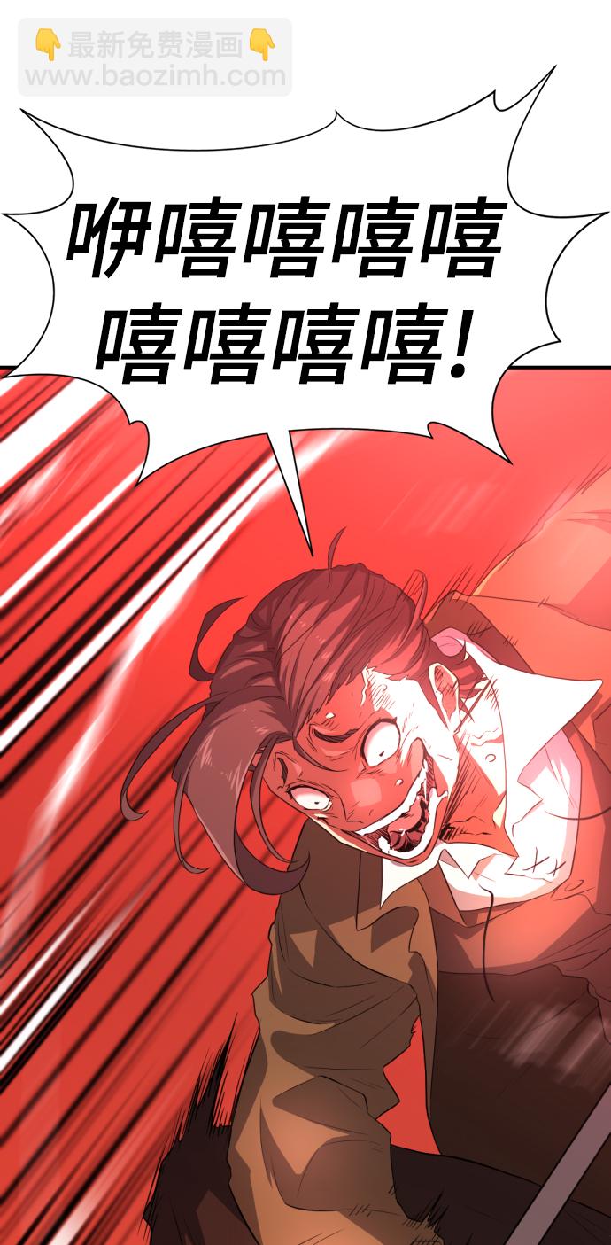 第83话72
