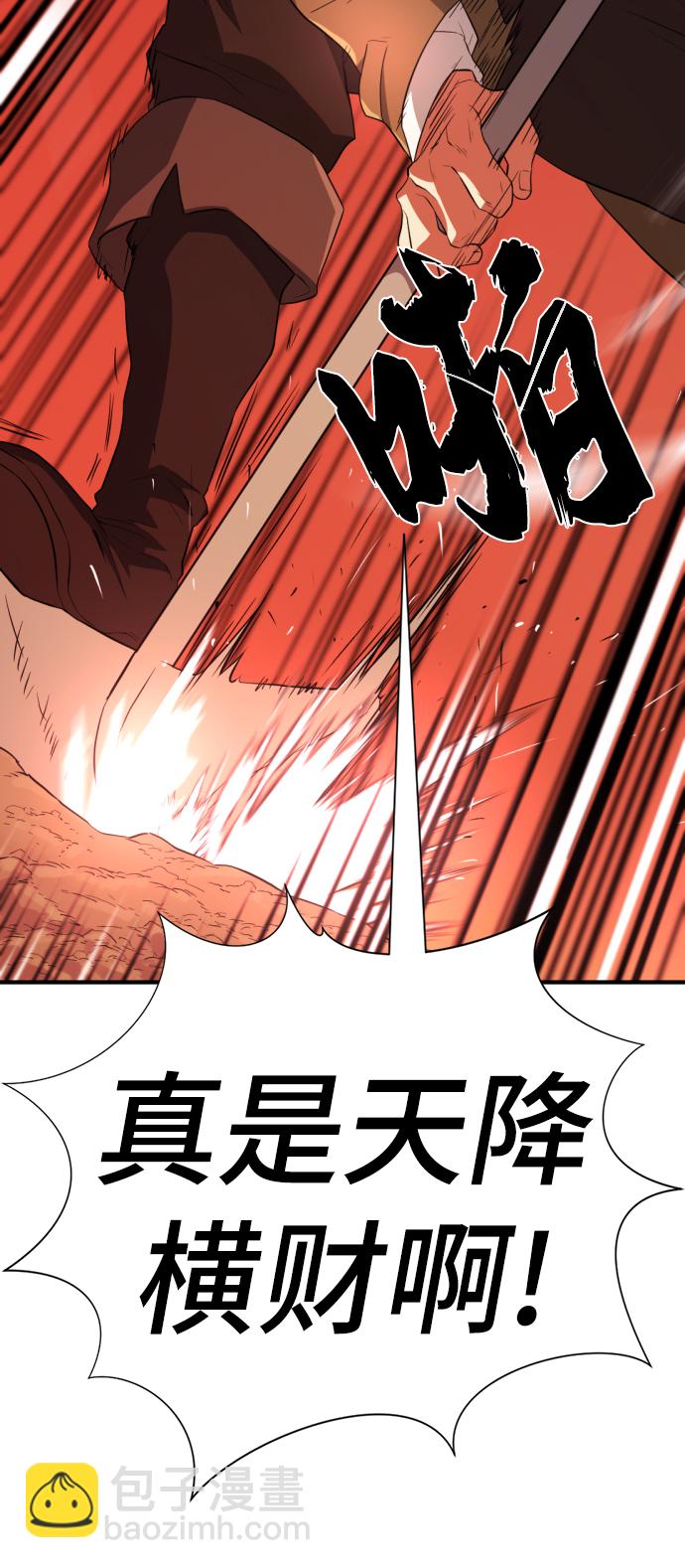 第83话73