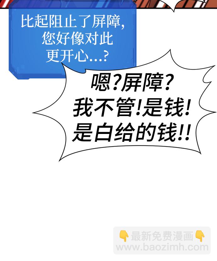 第83话76