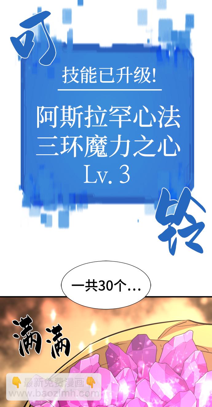 第83话78