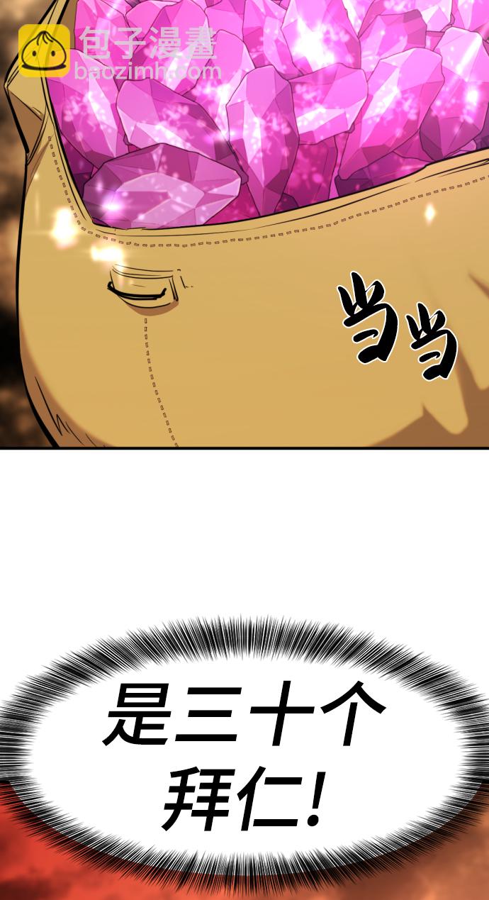 第83话79