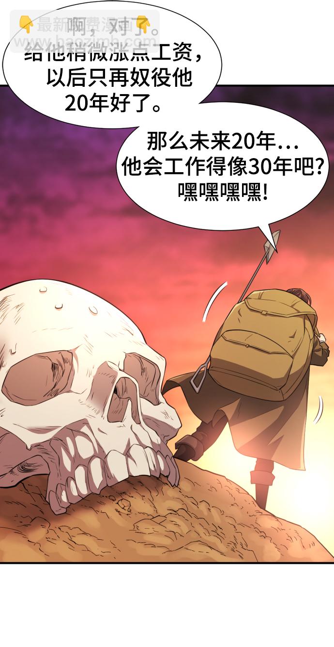 第83话83