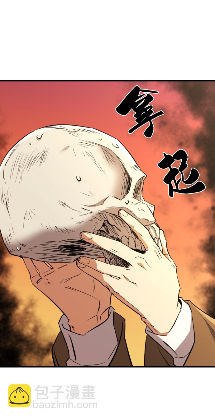 第83话90