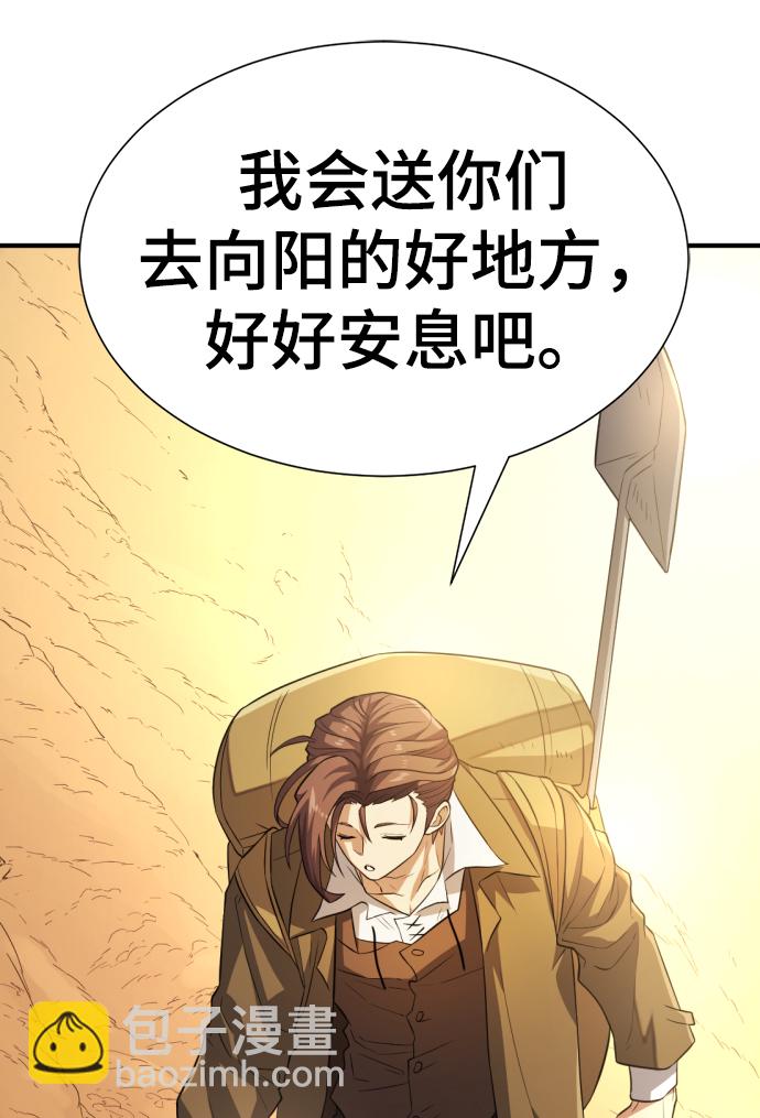 第83话91