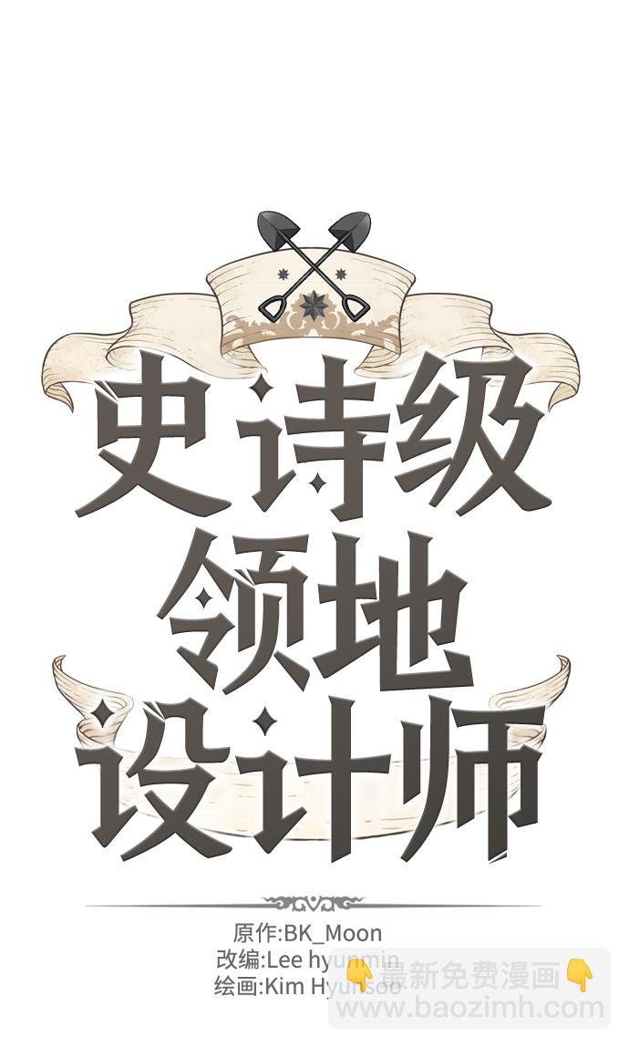 第84话1