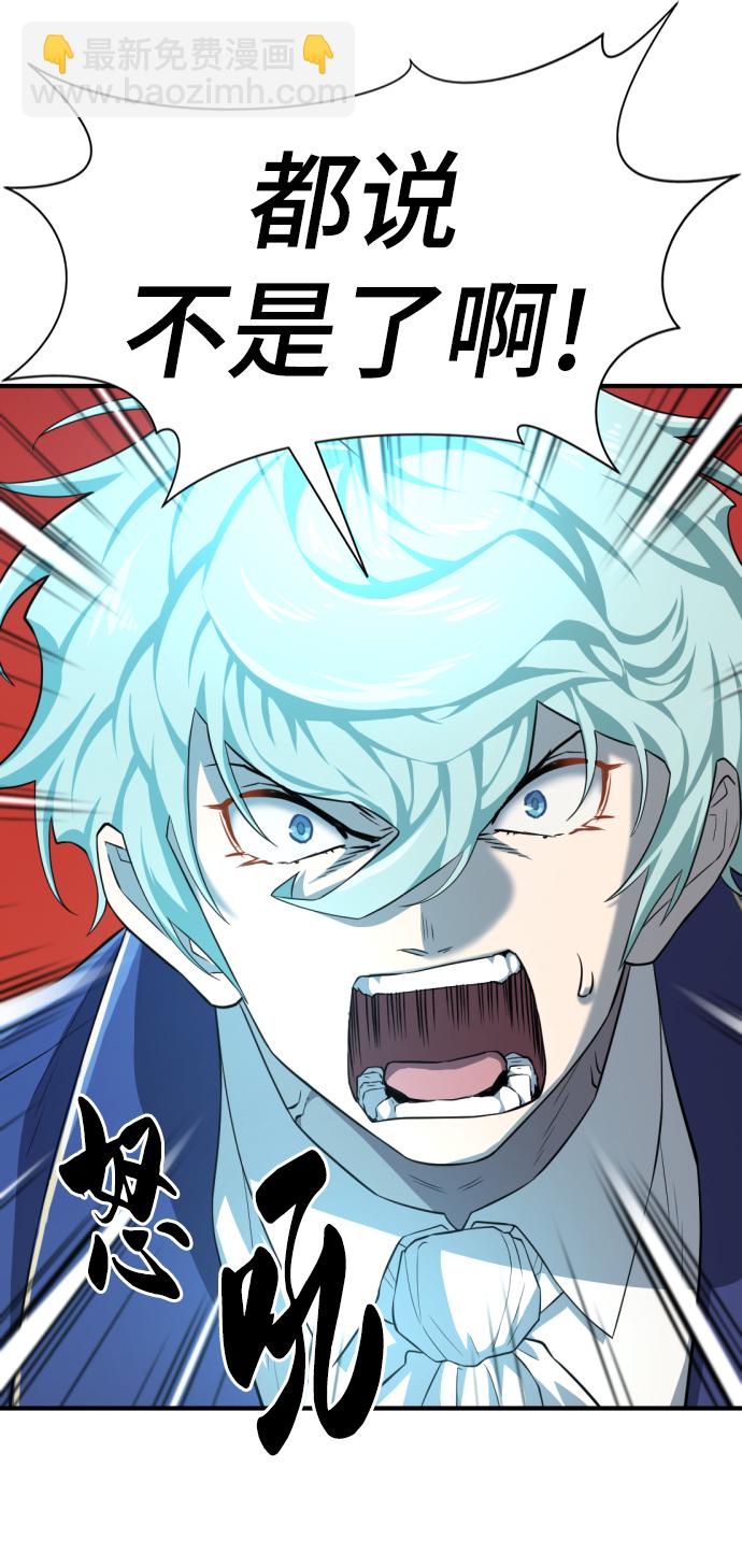 第84话11