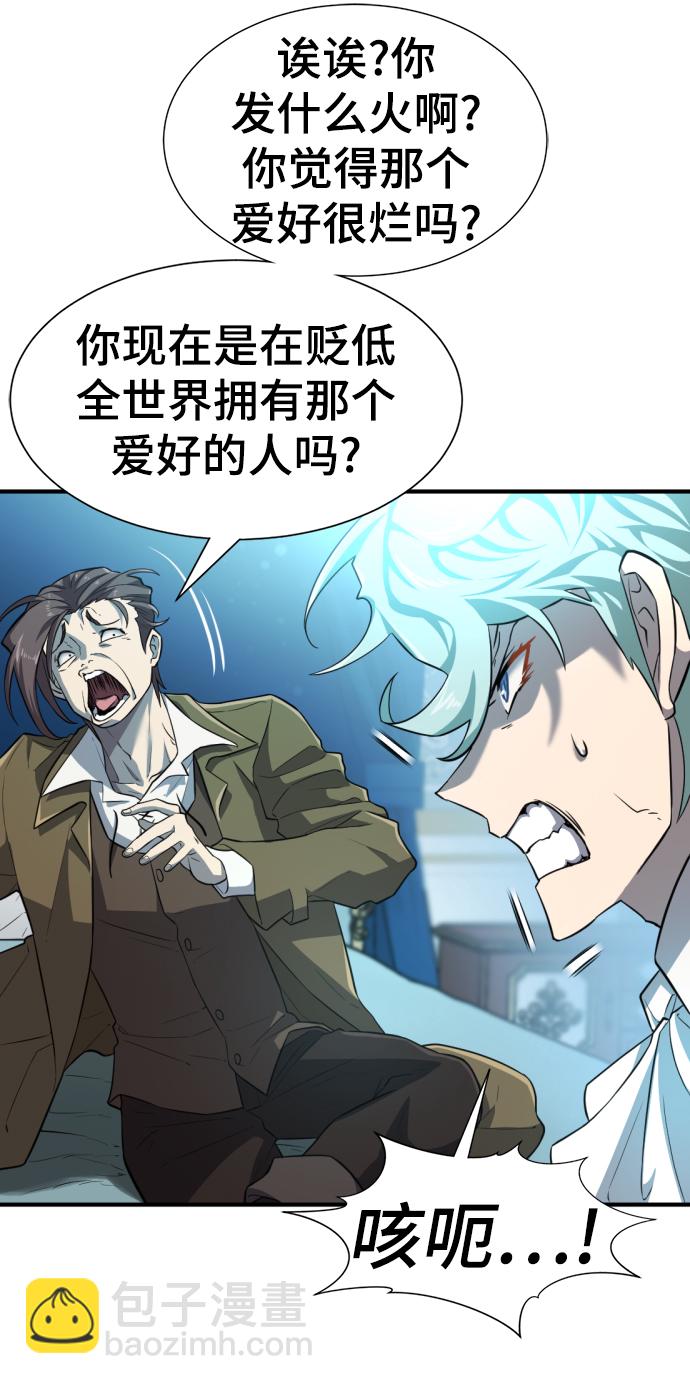 第84话12