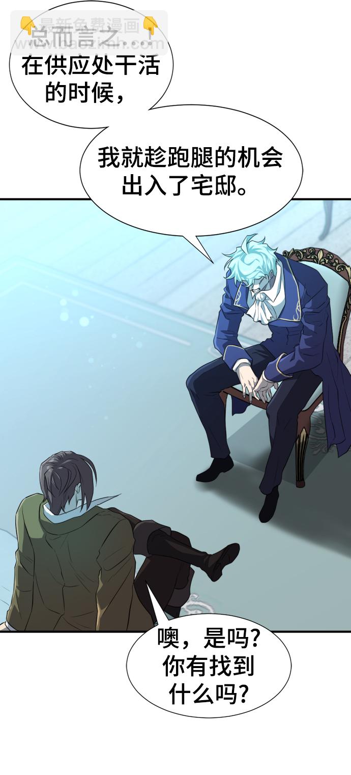 第84话13