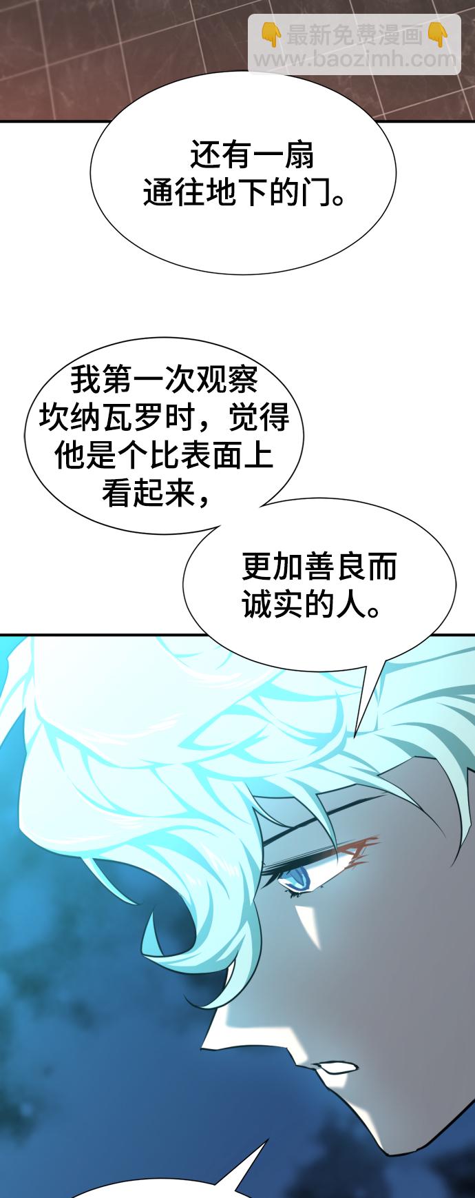 第84话15