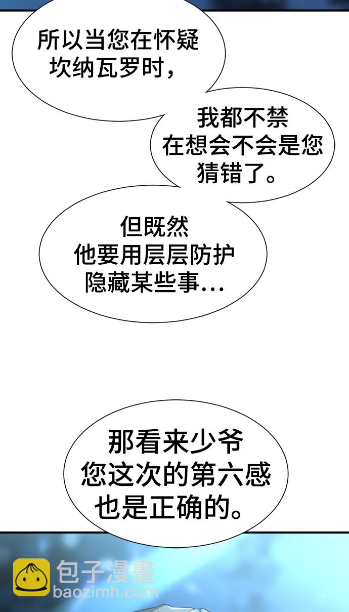 第84话16