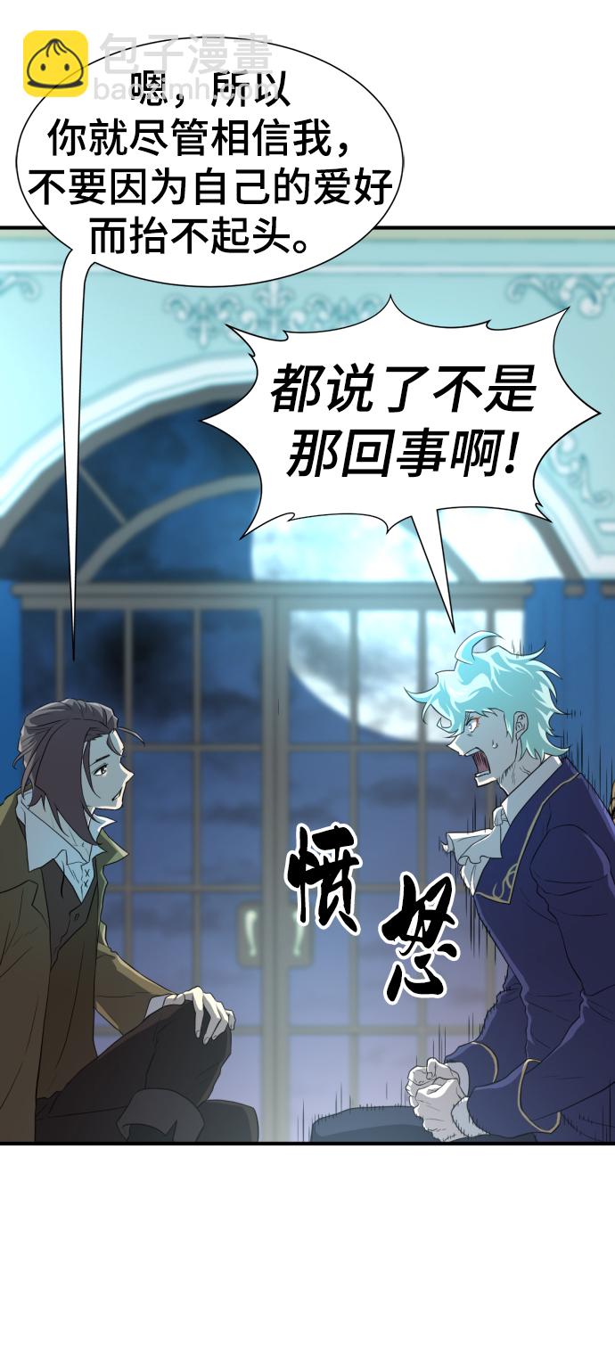 第84话19