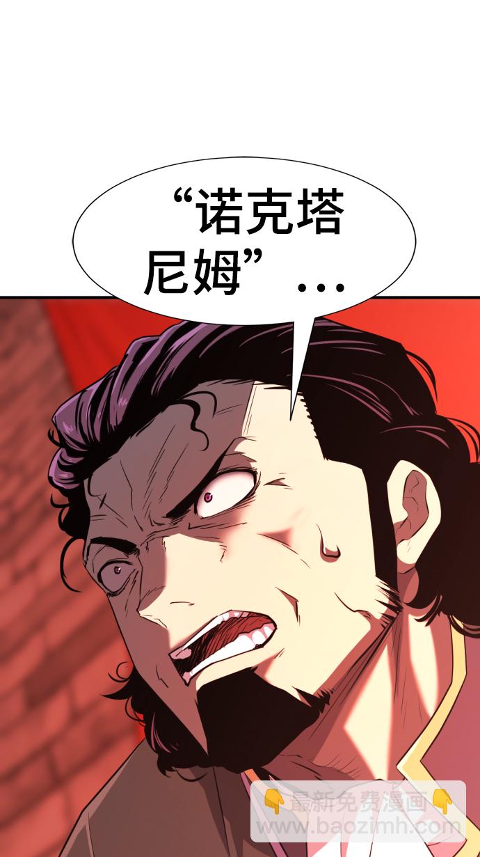 第84话21