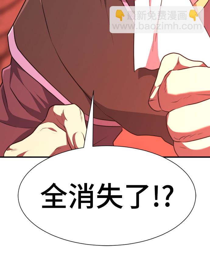 第84话22
