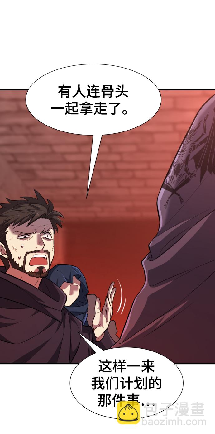第84话23
