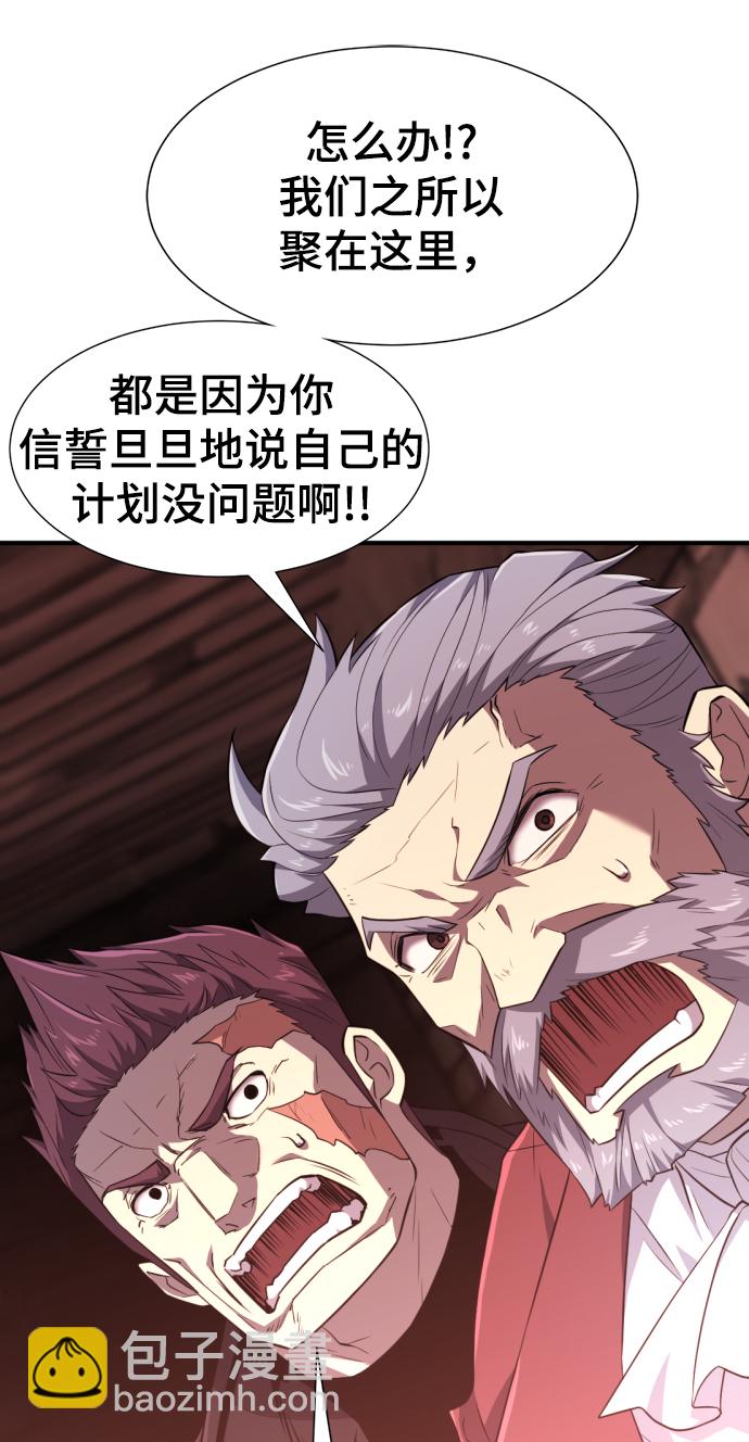 第84话25