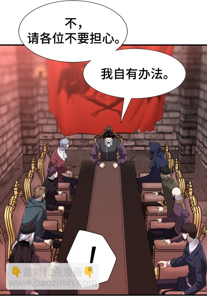 第84话27