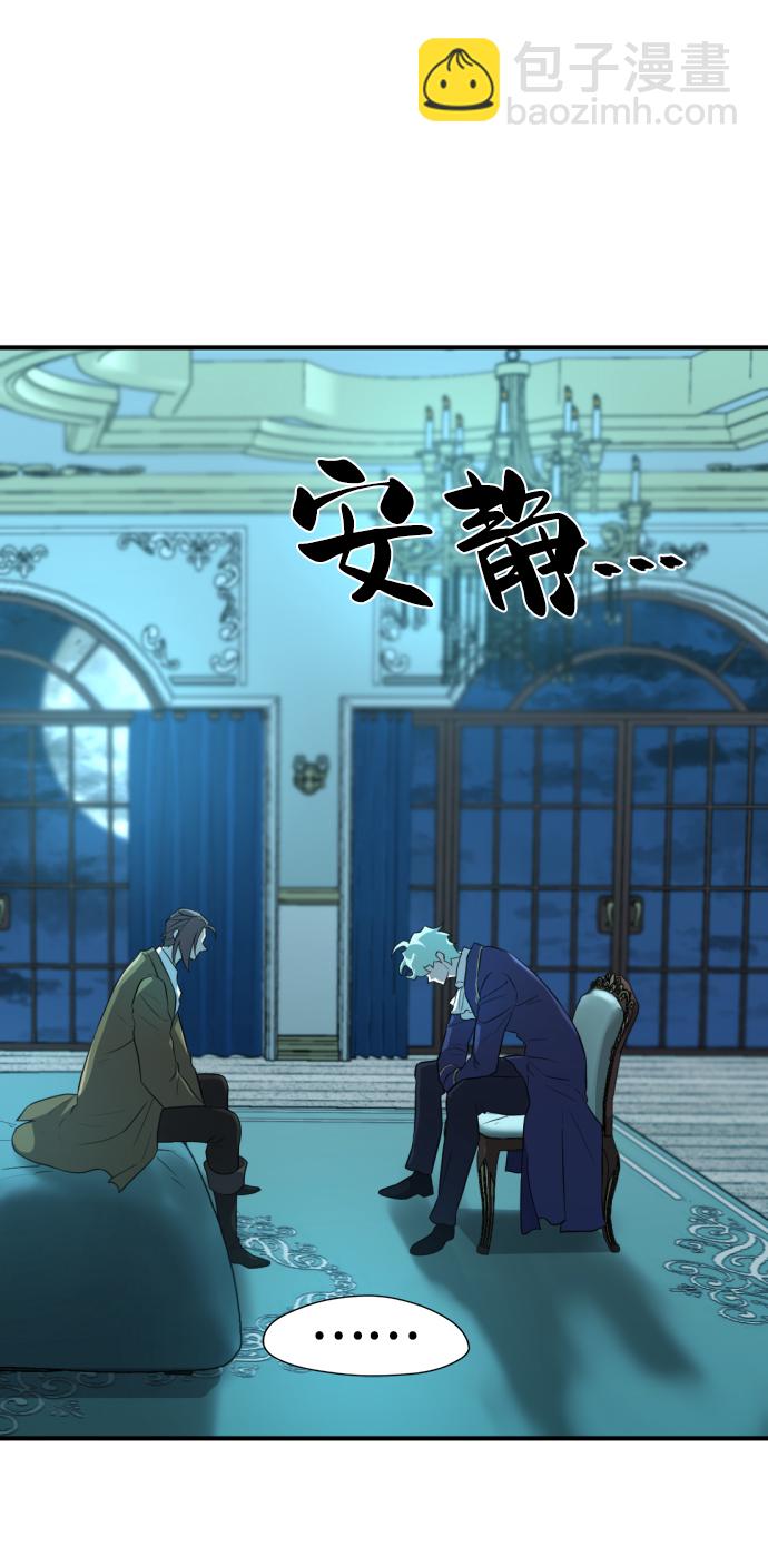 第84话3