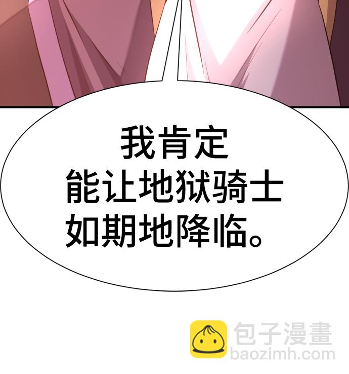 第84话30