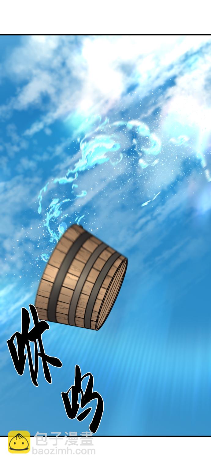 第84话31