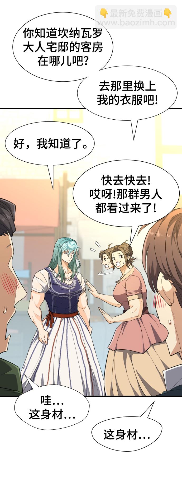 第84话34