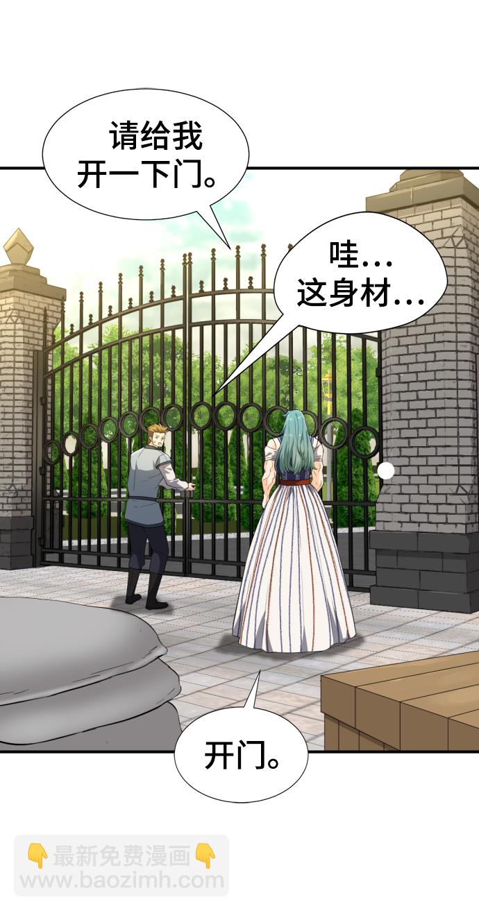 第84话35