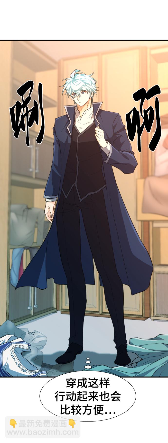 第84话36