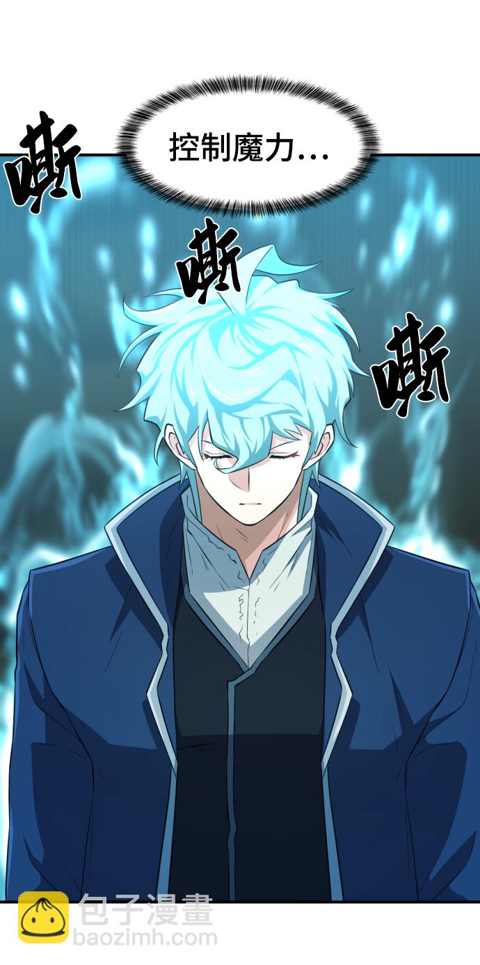 第84话38