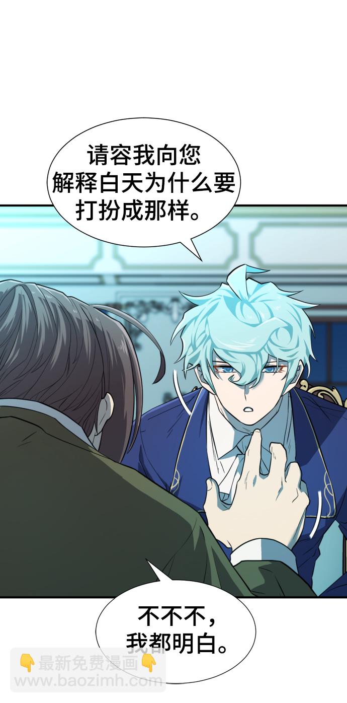 第84话4