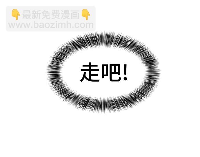第84话40