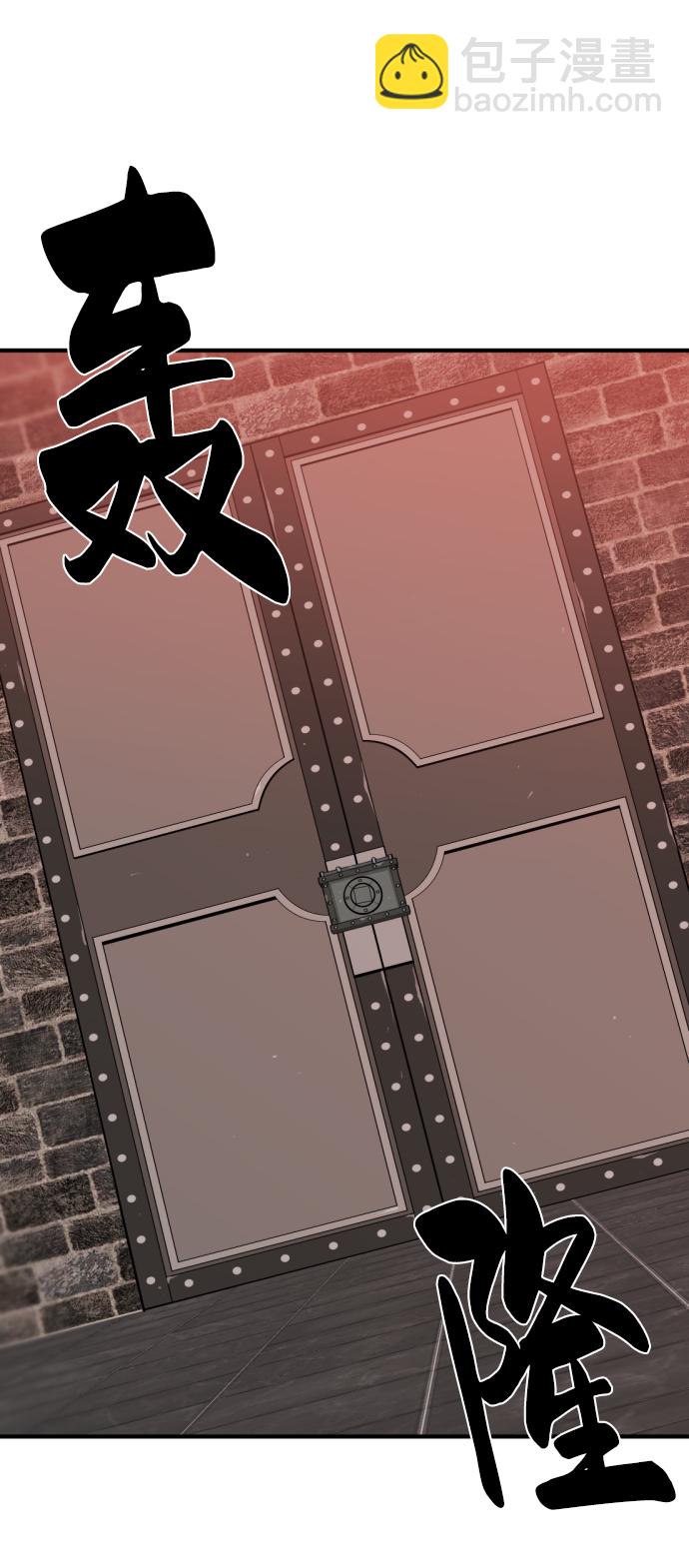 第84话43