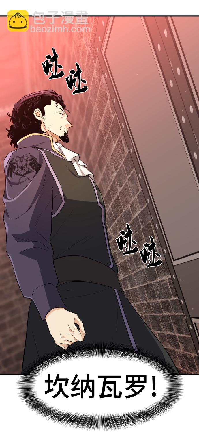 第84话46