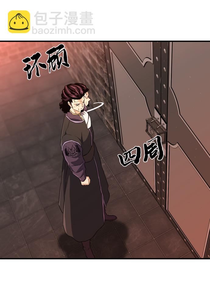 第84话47