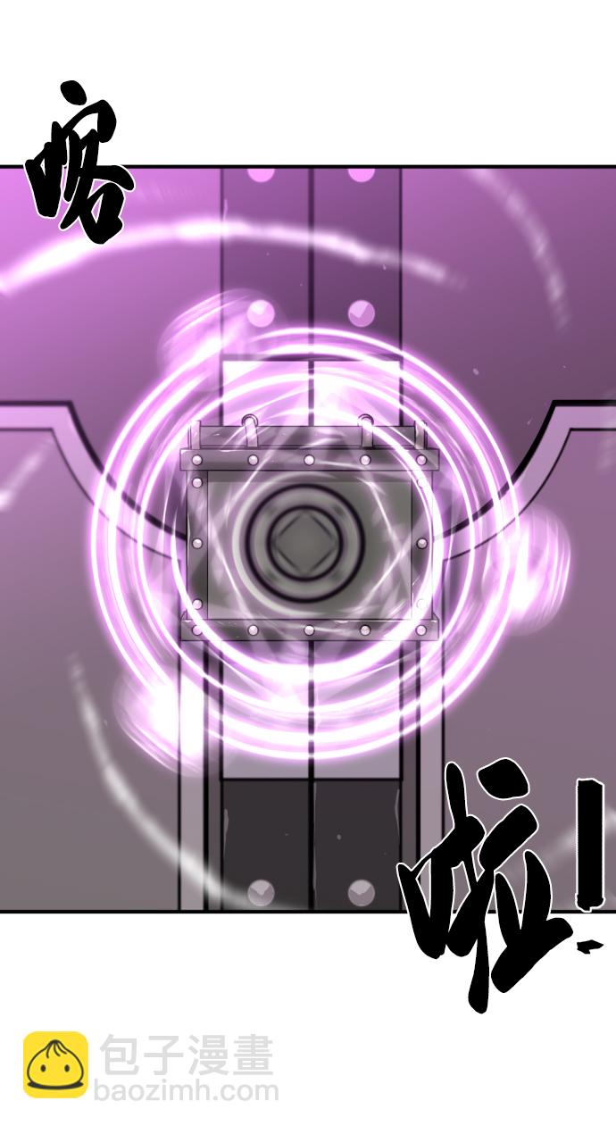 第84话54