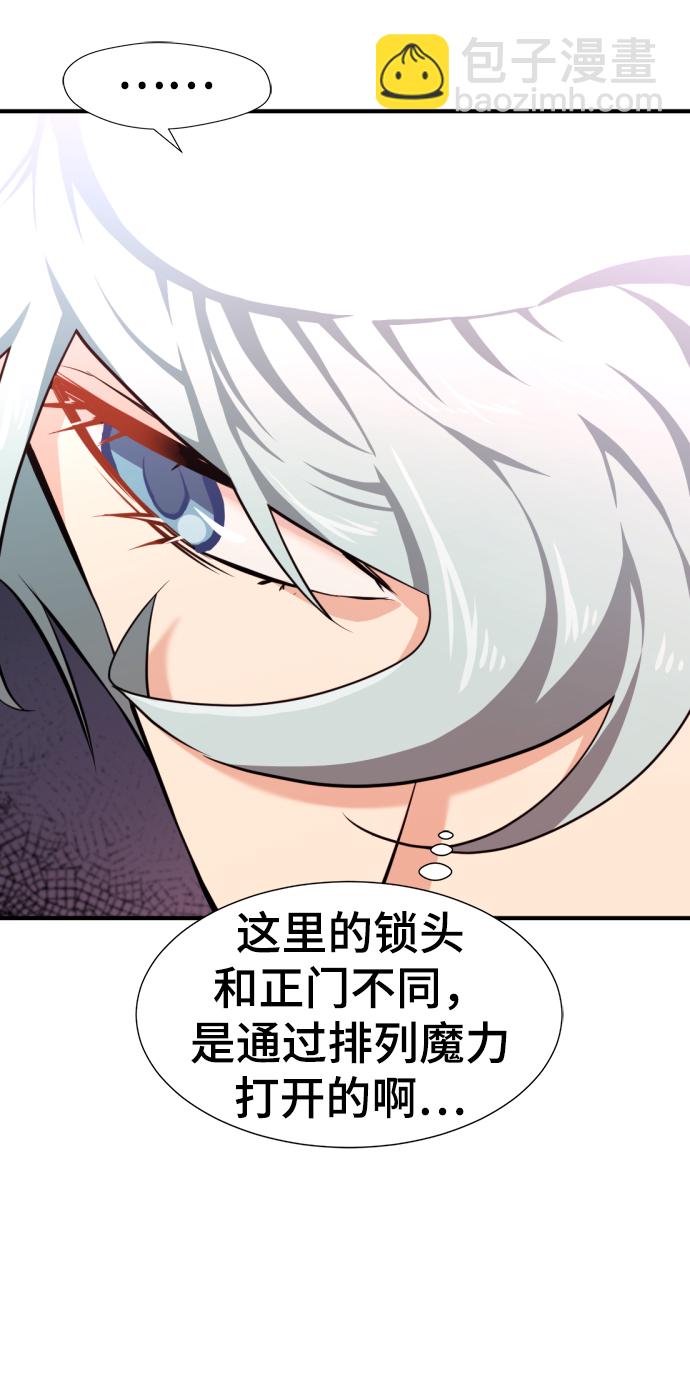第84话56