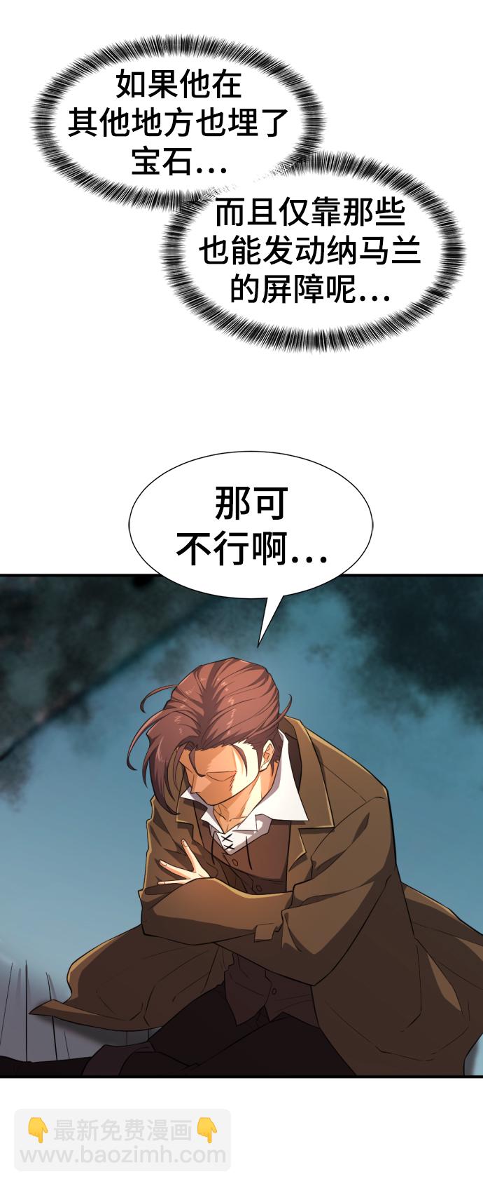 第84话59