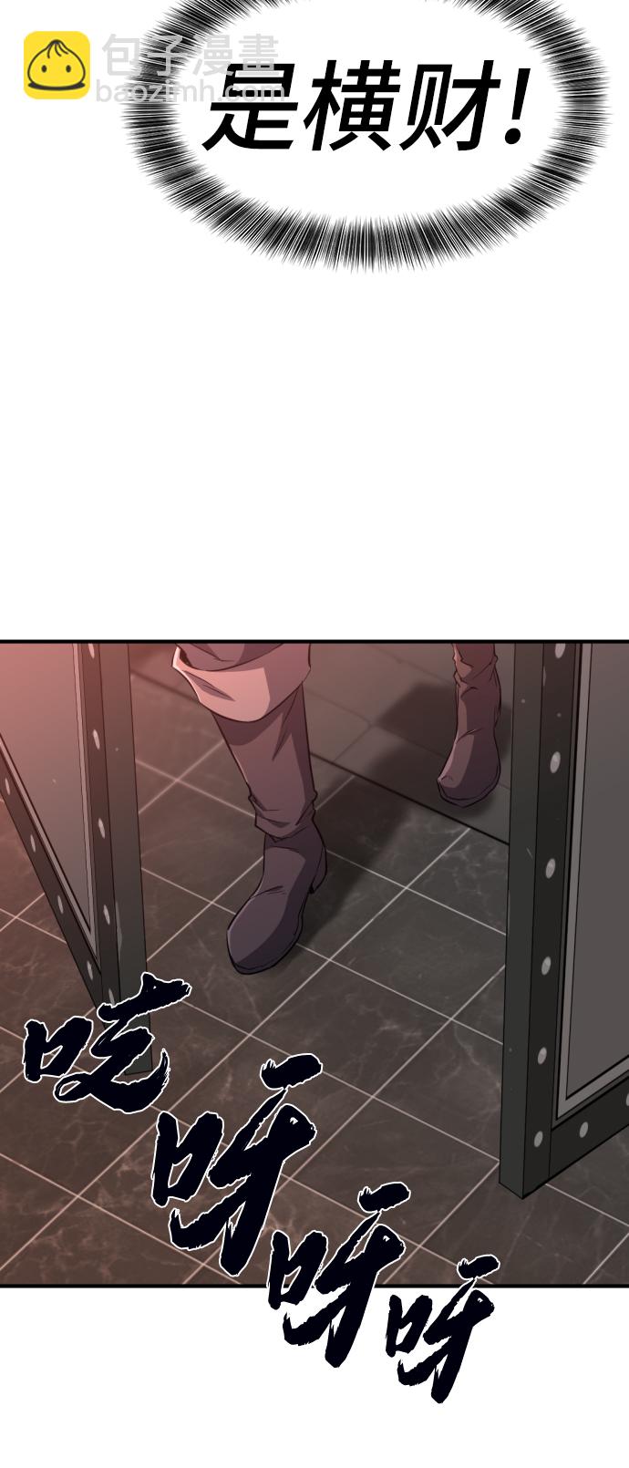 第84话61