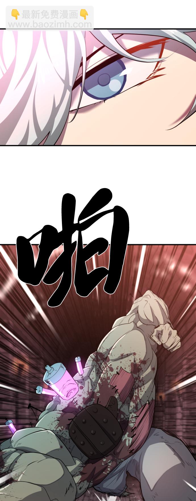 第84话73
