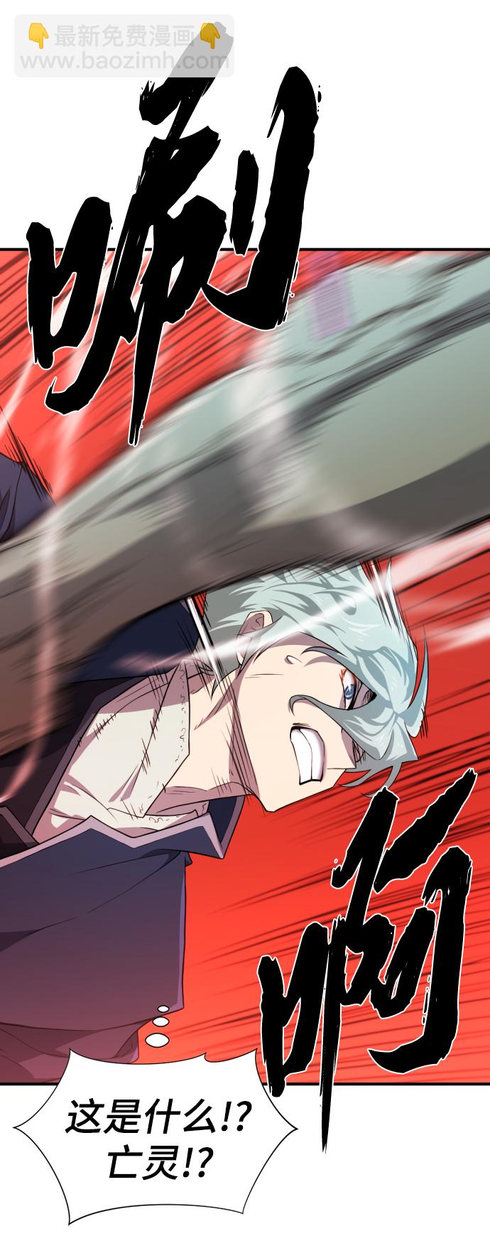 第84话75