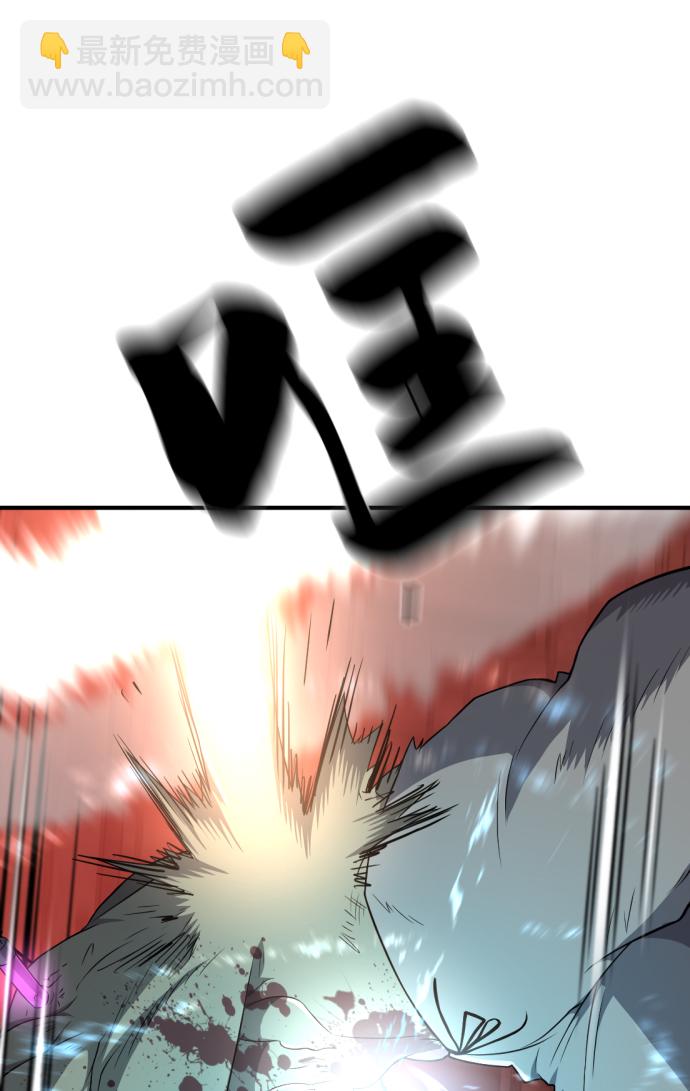 第84话77