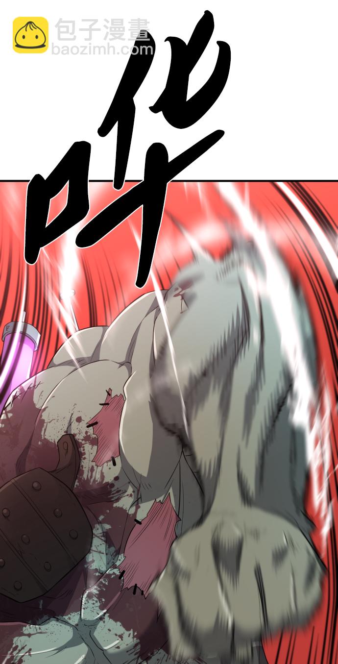 第84话80