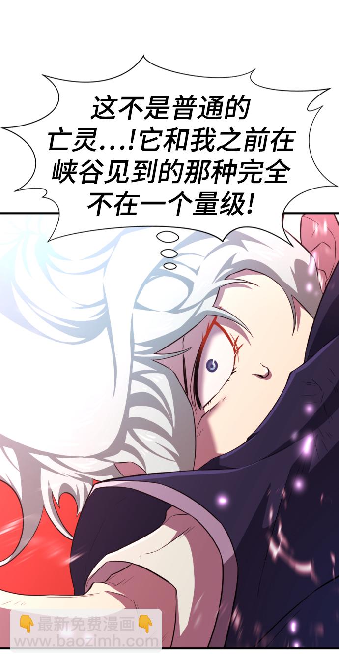 第84话85