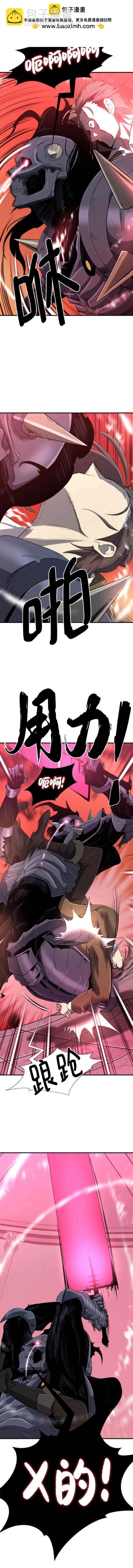 第89话1