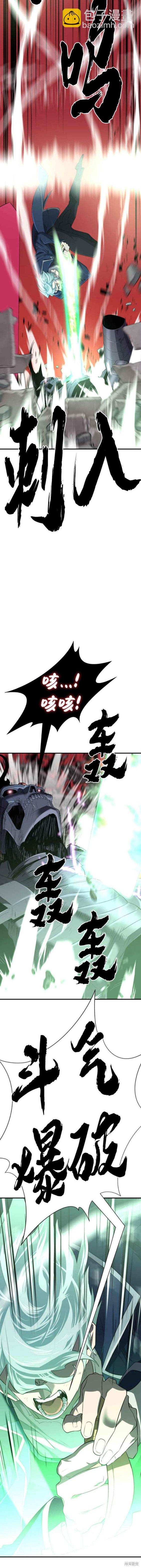第89话15
